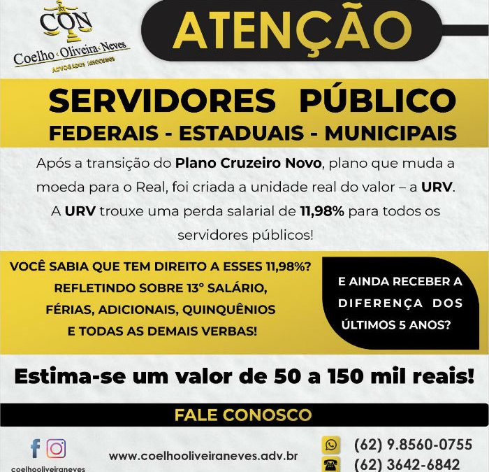 servidores publicos